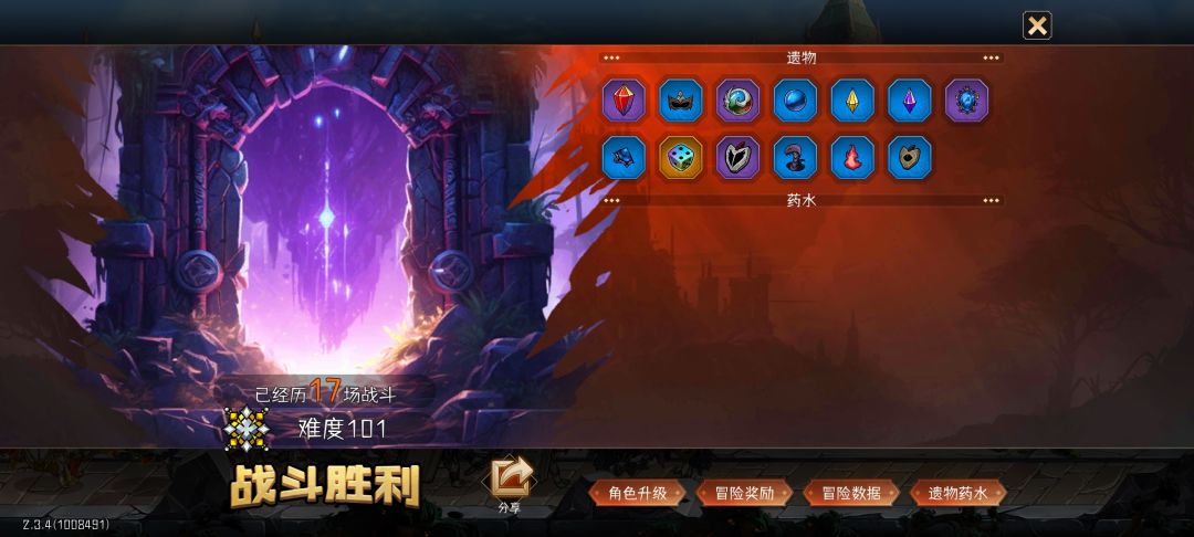 又是平平无奇的一天 3