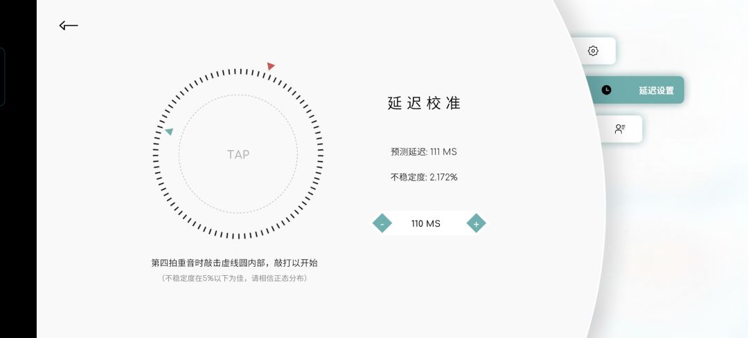 问题反馈 2