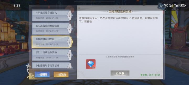 求助求助截图