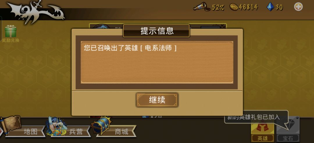精彩截图分享 2025-6-26 1