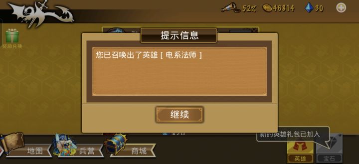 精彩截图分享 2025-6-26截图