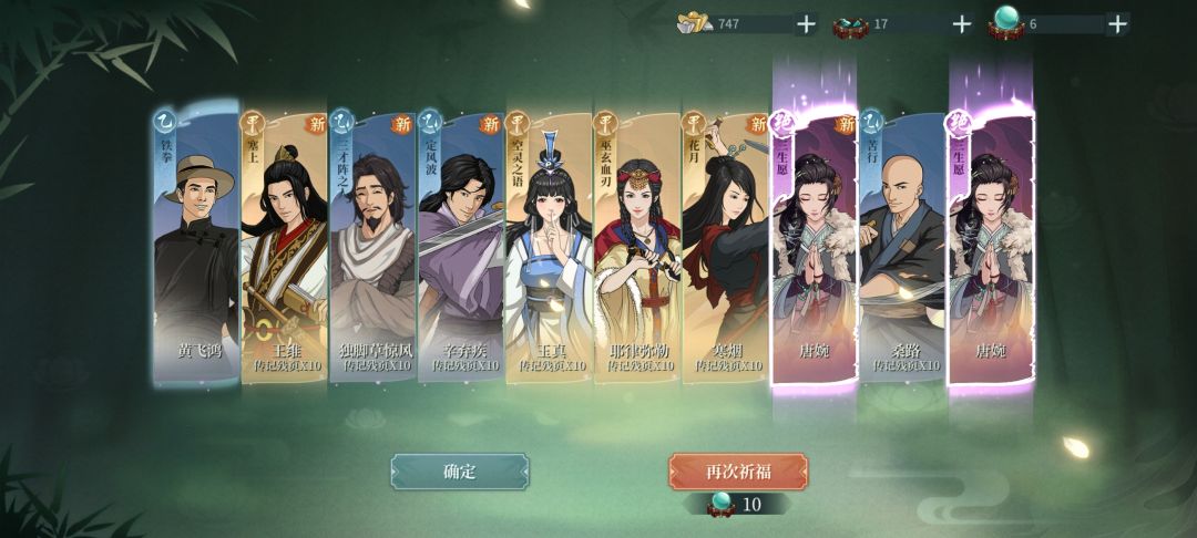 刚玩一天新人居然双绝了 1