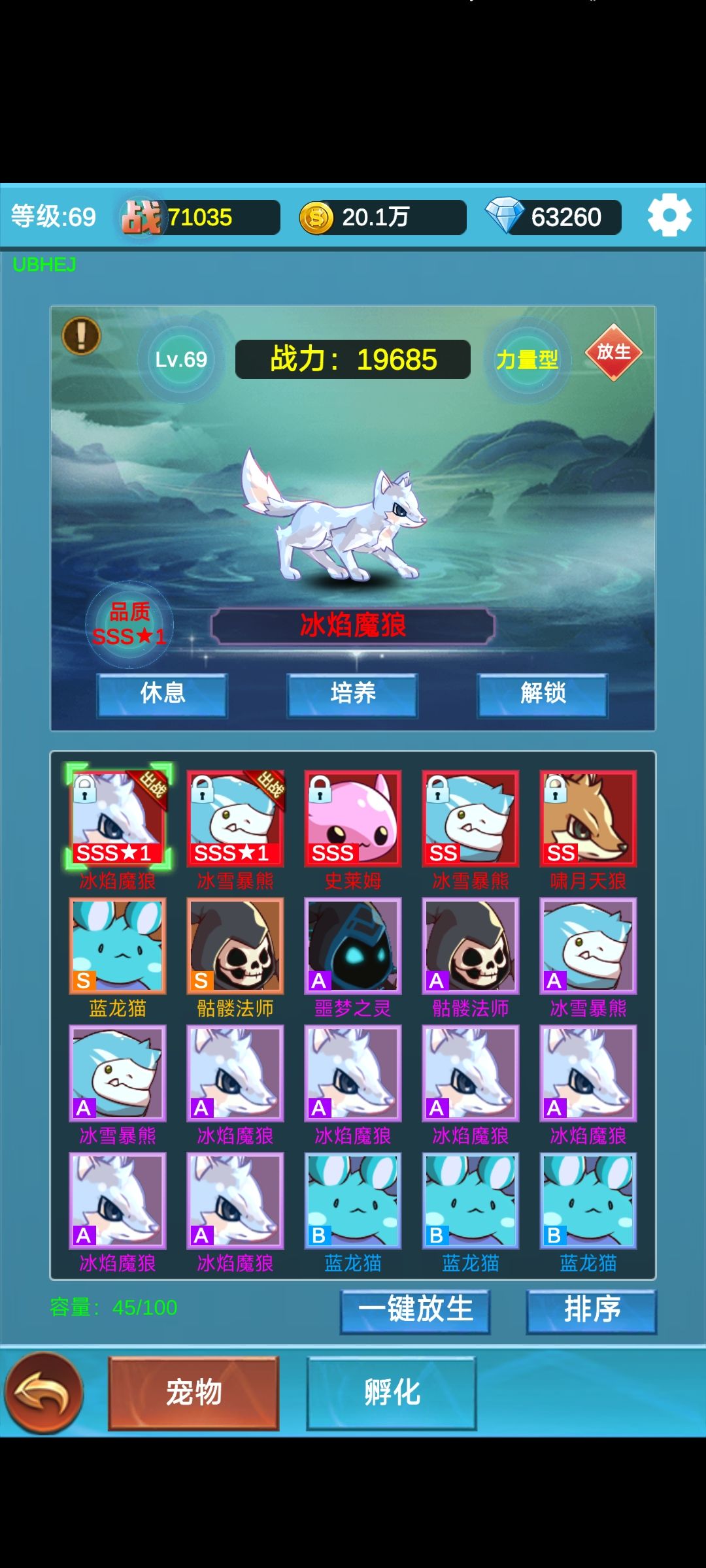 第四天升级比较快。。。。 3