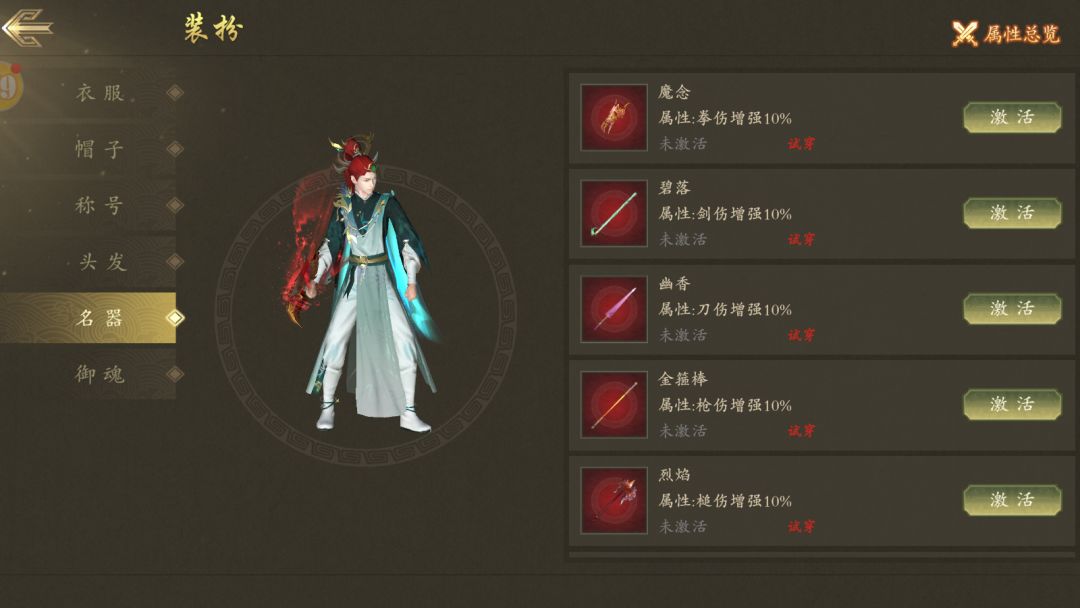 原始千年手游3D版本! 2