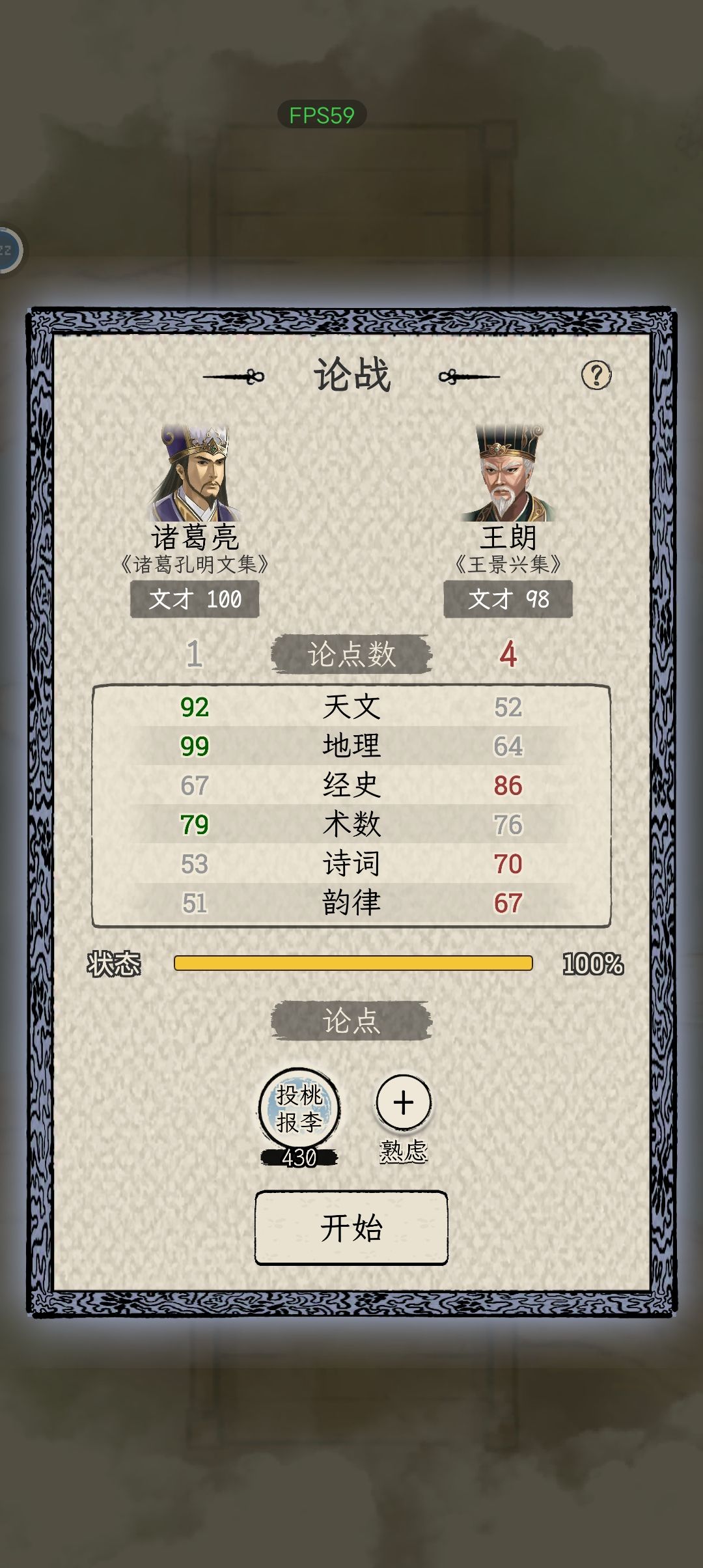 经典 1