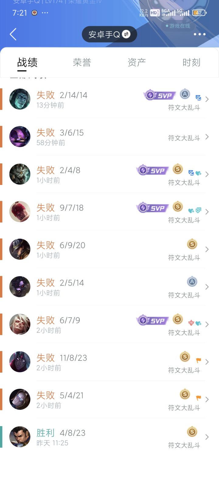 666,连着9把一把不赢的哦,嚯嚯嚯截图