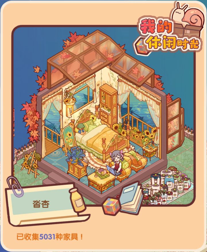 星月秘园,油画风截图