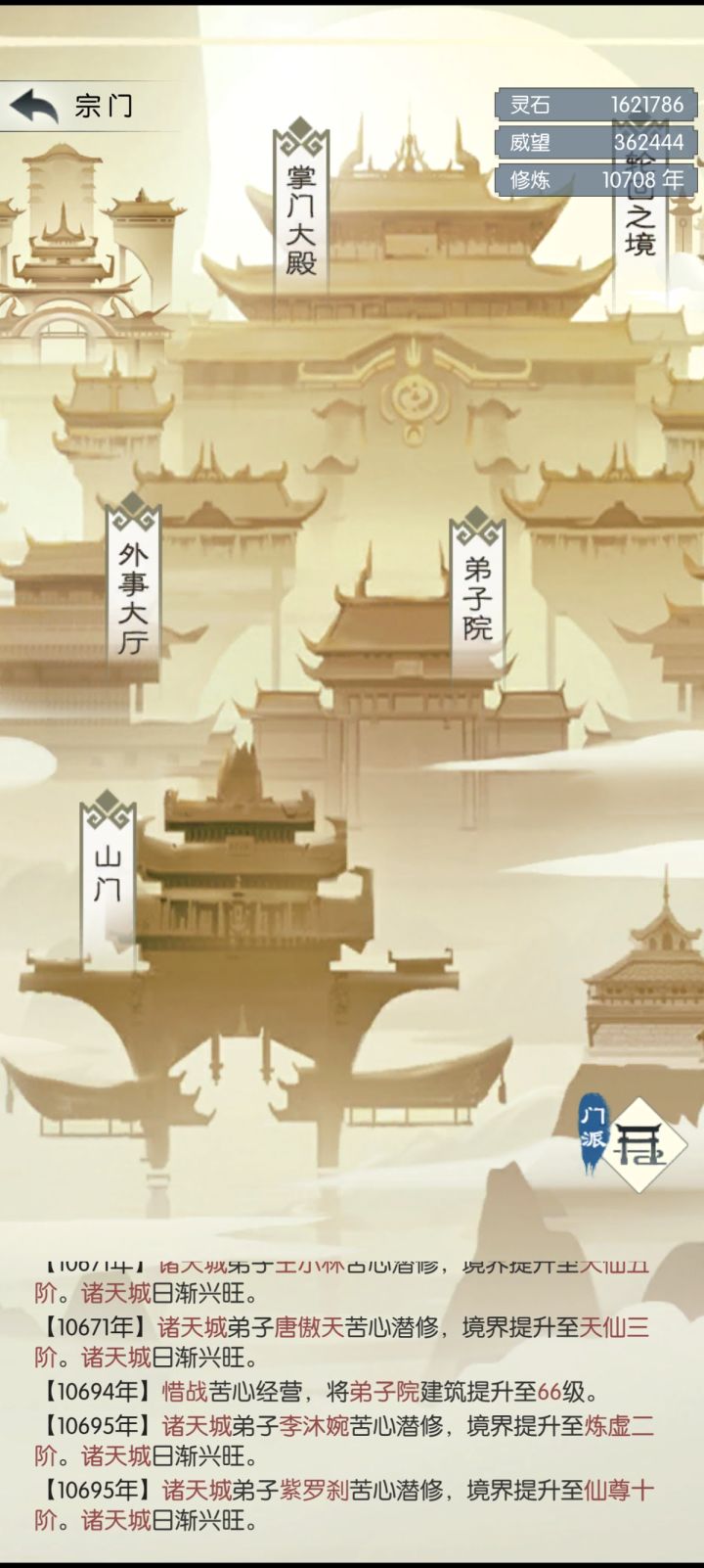 【国庆存档】国庆节快乐截图