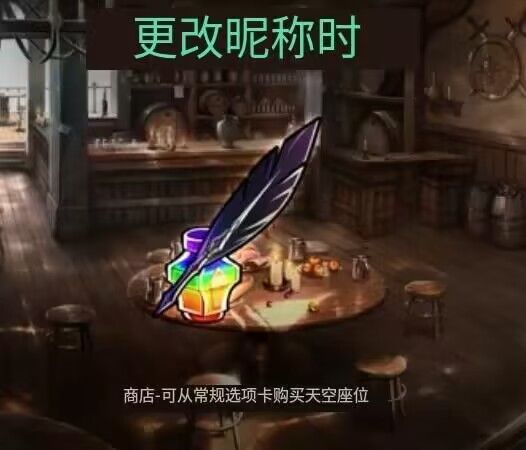 出改名卡了截图