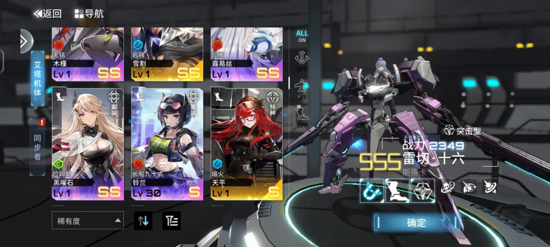 请教 2