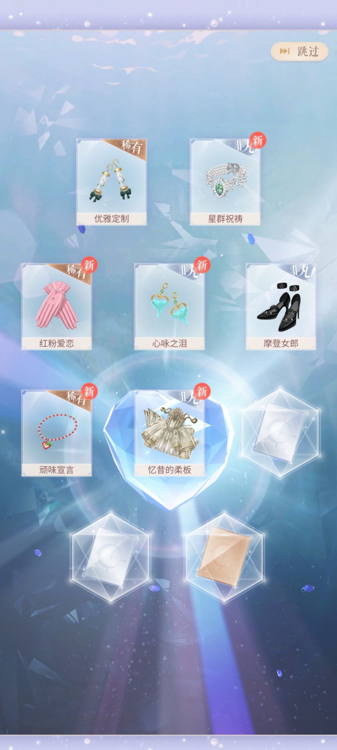 很欧,但是我不是选的小提琴啊!!! 2