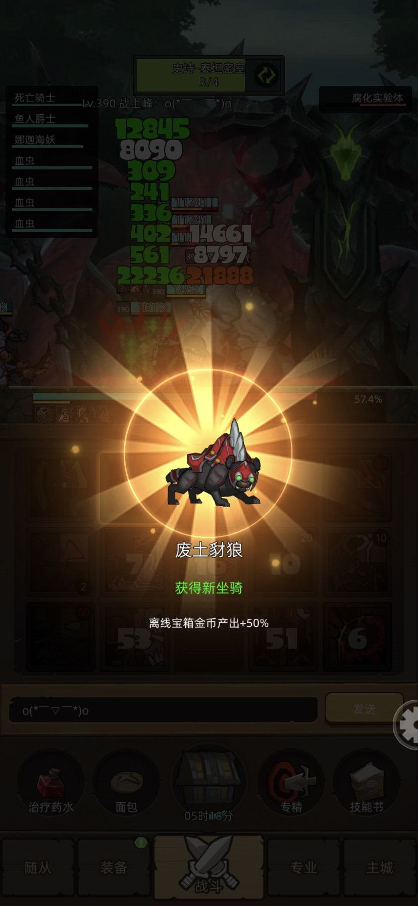 愚人爵士得了MVP！ 2