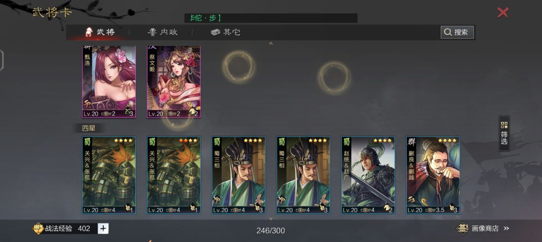 动态图片 4