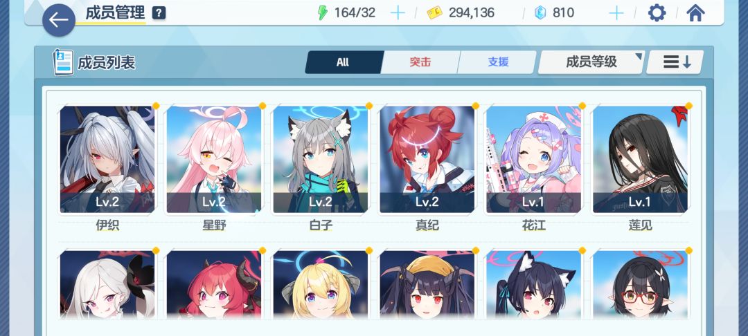 萌新,这些角色开局可以吗 1