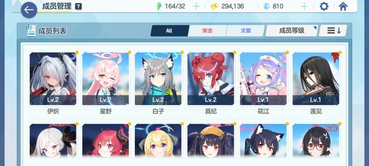 萌新,这些角色开局可以吗截图