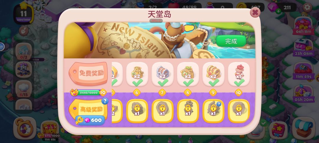 卡在这个界面点啥都没反应 1