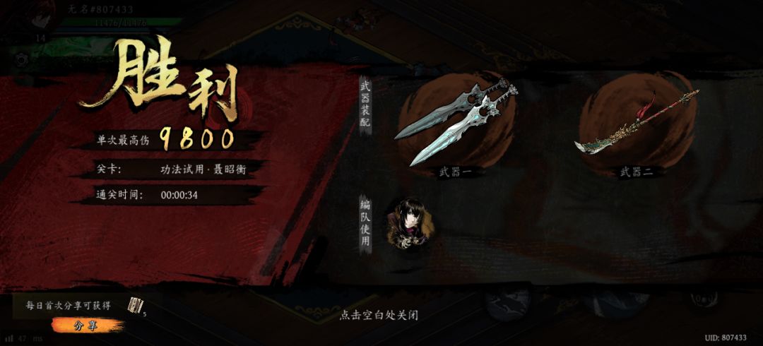 打卡!我的日常闯关! 1