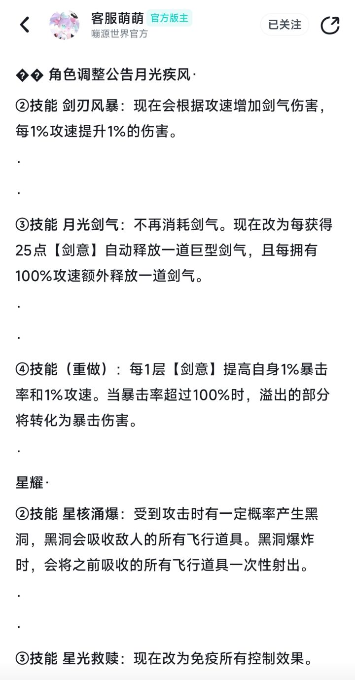 不能说毫不相干只能说一模一样截图