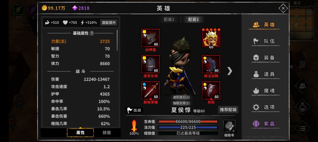 动态图片 7