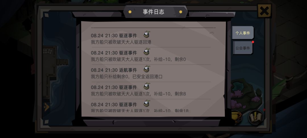 两只老鼠两只老鼠跑得快~跑得快 2