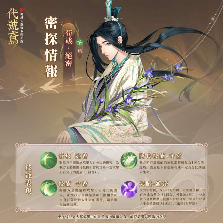 颜良爹地可以下岗了,张仲景喜提新队友截图