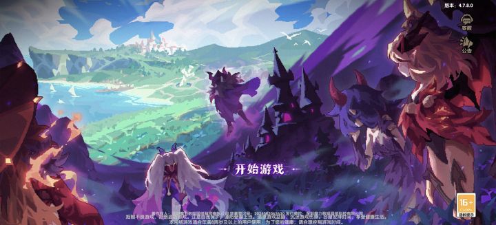 一些碎碎念截图