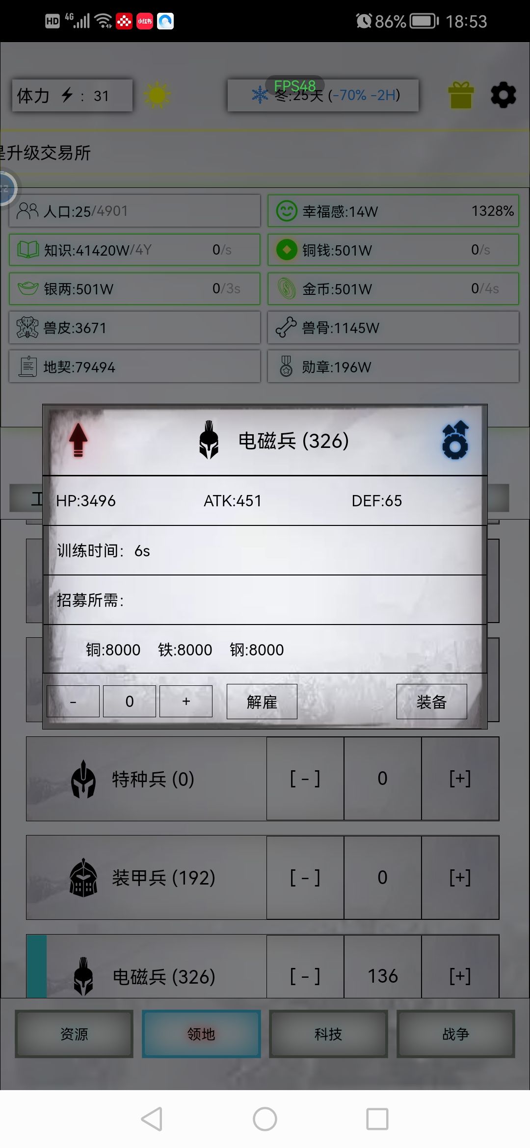 这两个电磁,那个更好啊? 2