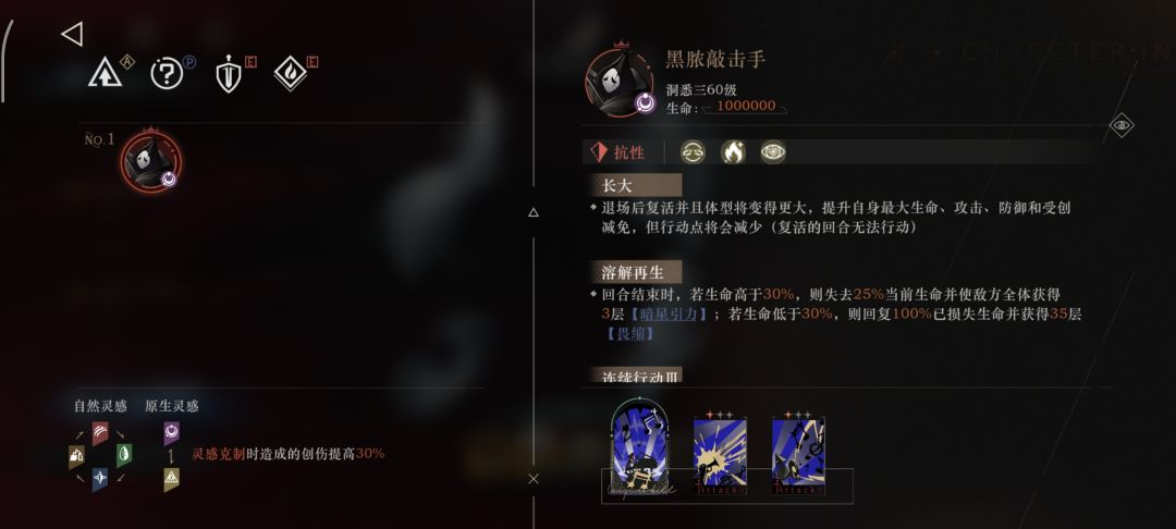 大佬们请问迷思海450m三间该怎么打呀? 1