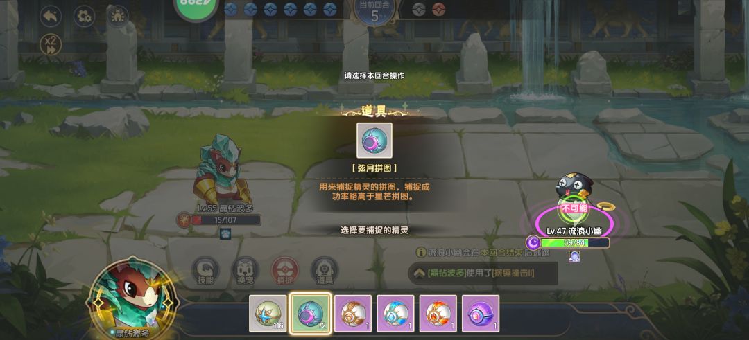 突然碰到了 2