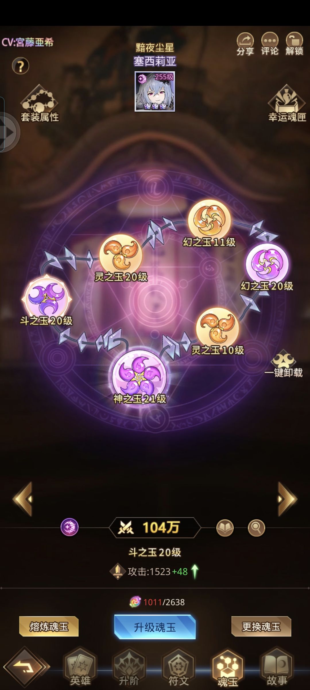 这猪养的好吗? 3