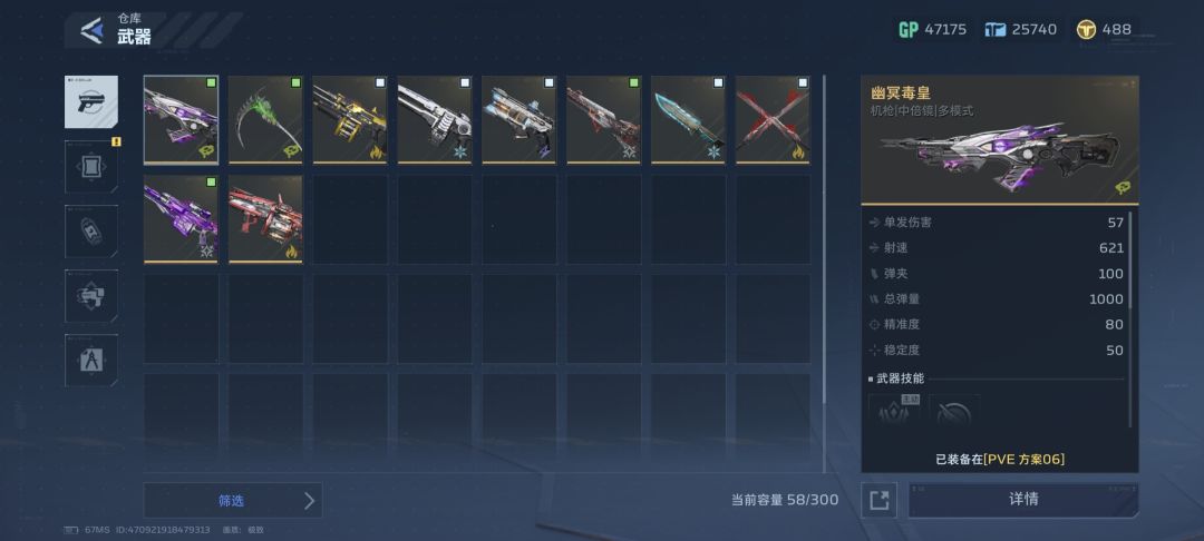 开服至今这爆率算高吗 3