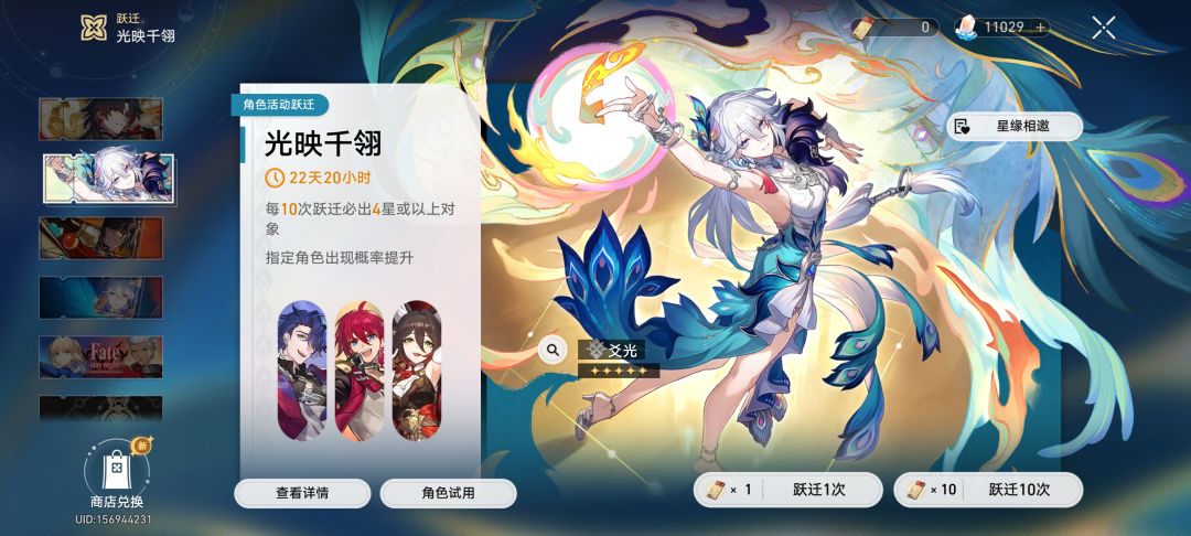 00爻光够用吗 2