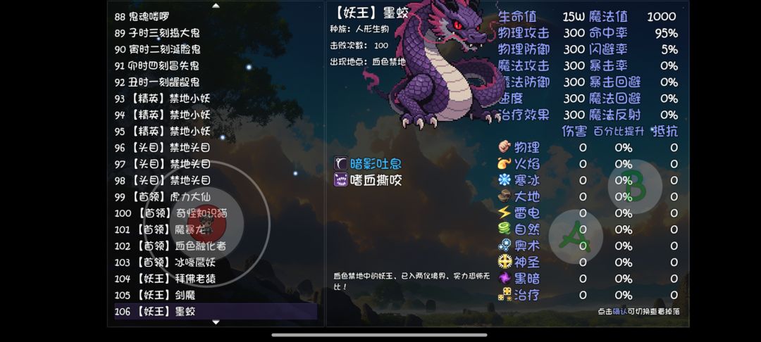 100个 1