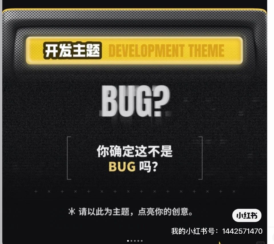 ✨颗秒工作室,参战TapTap GameJam! 1