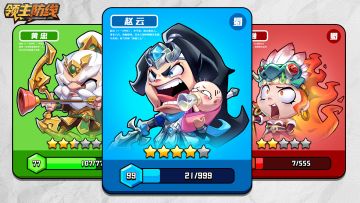 《领主防线》论坛福利—活跃抽奖200名送礼包码！260406-260409