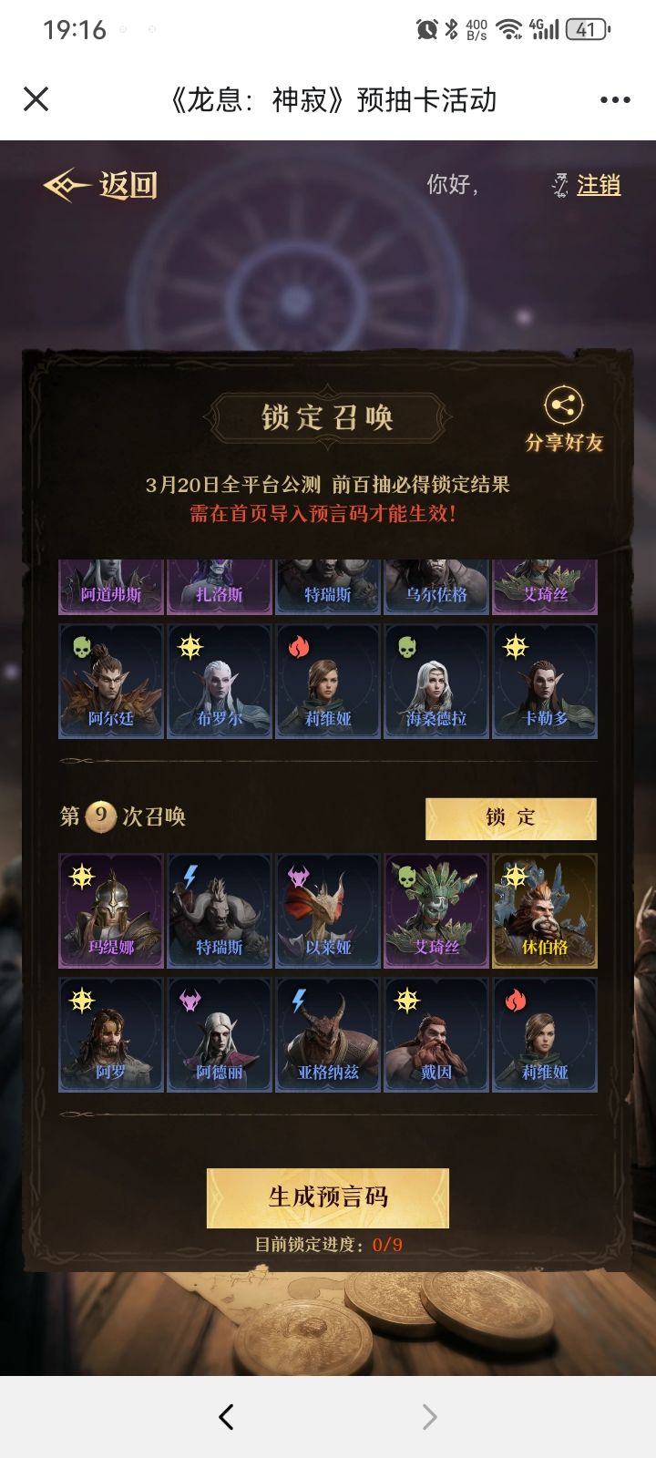大佬们看看有没有好的 1
