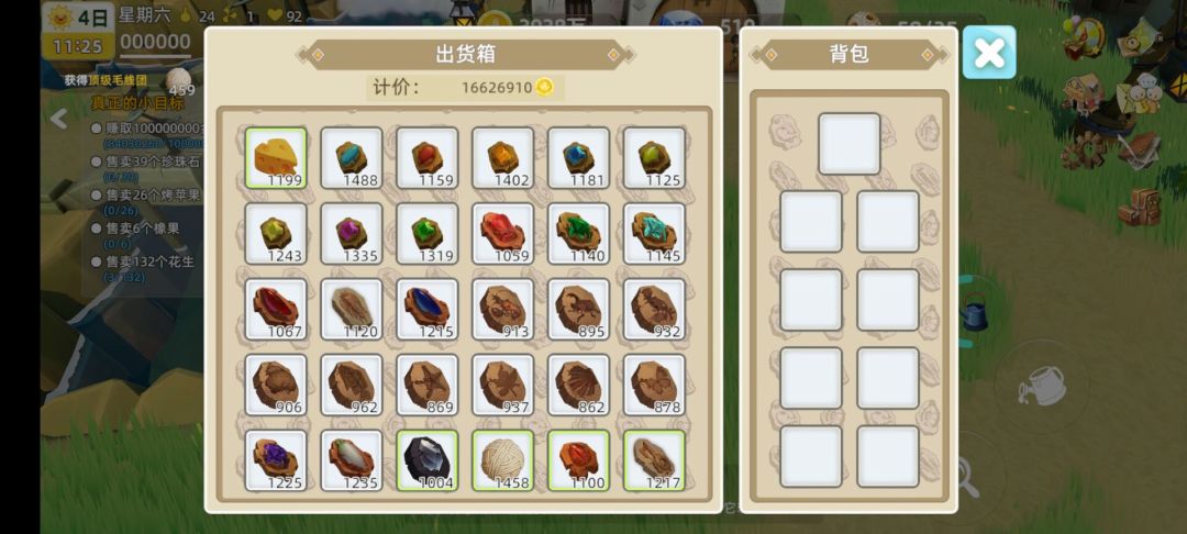 五测 第一位 亿万富翁成就达成!!! 2