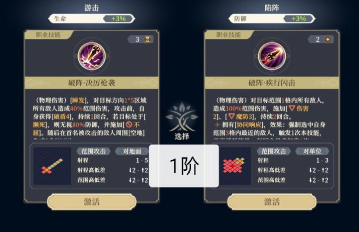 妹妹sp技能展示。脸已经不要了。截图