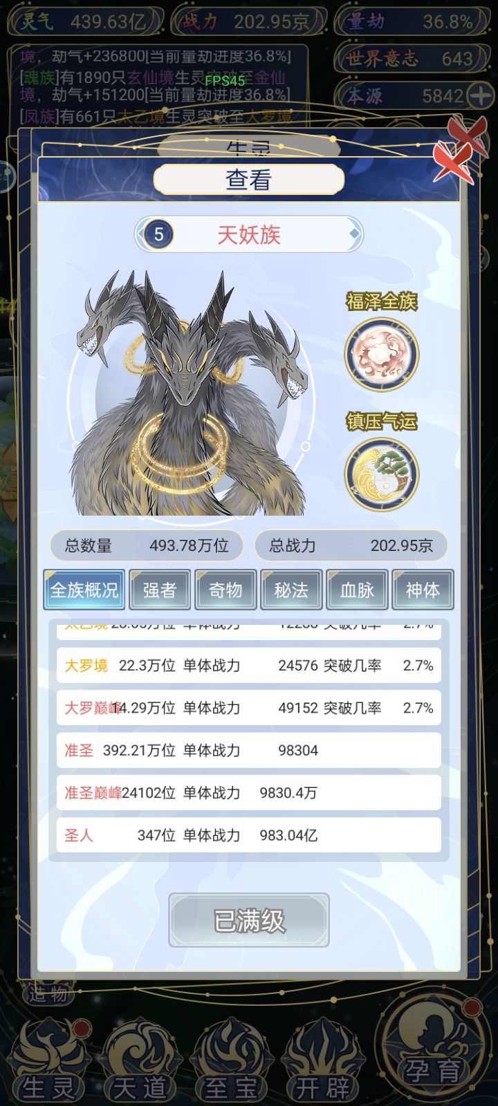 200京 1