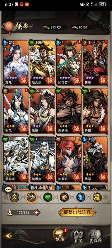 仗剑封魔游戏浅谈给萌新的一点不一样的小建议