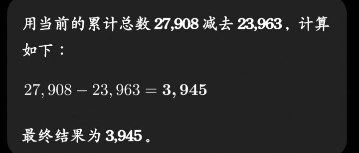 一趟矿可以跑多少截图