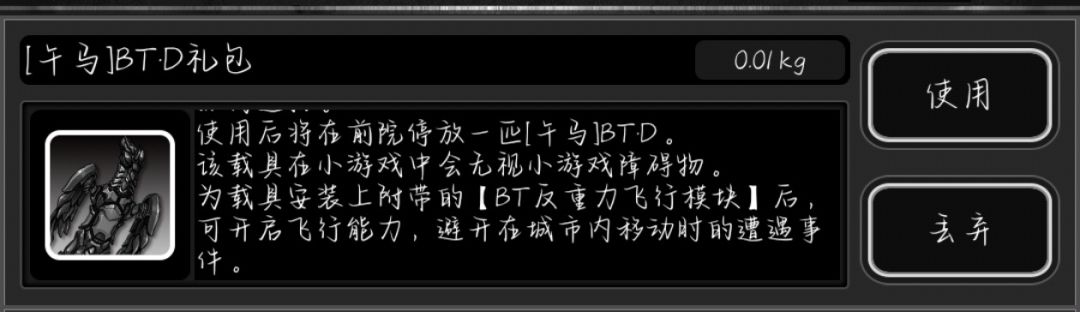 小马小马 2
