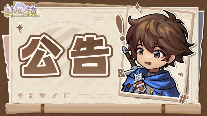 【归镜测试】首日问卷功能问题说明截图