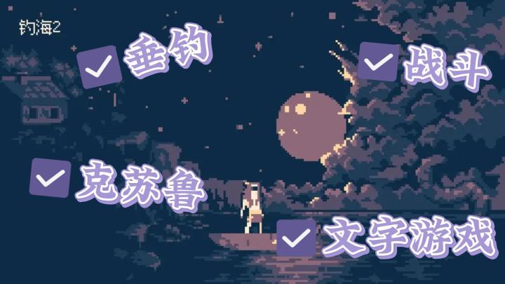 克苏鲁背景下的文字游戏,解锁不一样的游玩体验🙌截图