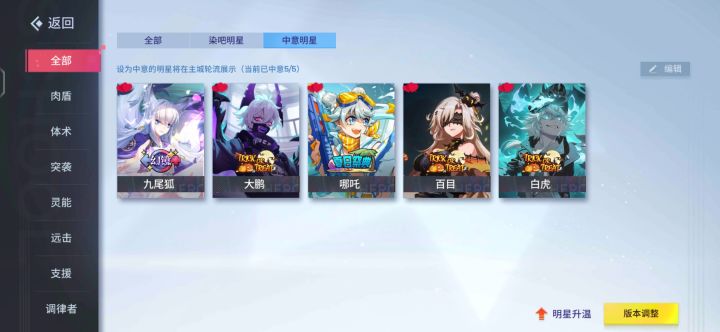这个号可以吗?截图
