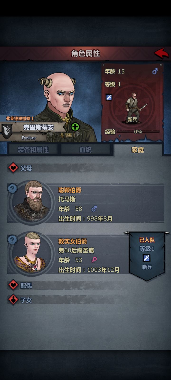 聪明爹生了个大聪明☺️☺️☺️☺️截图