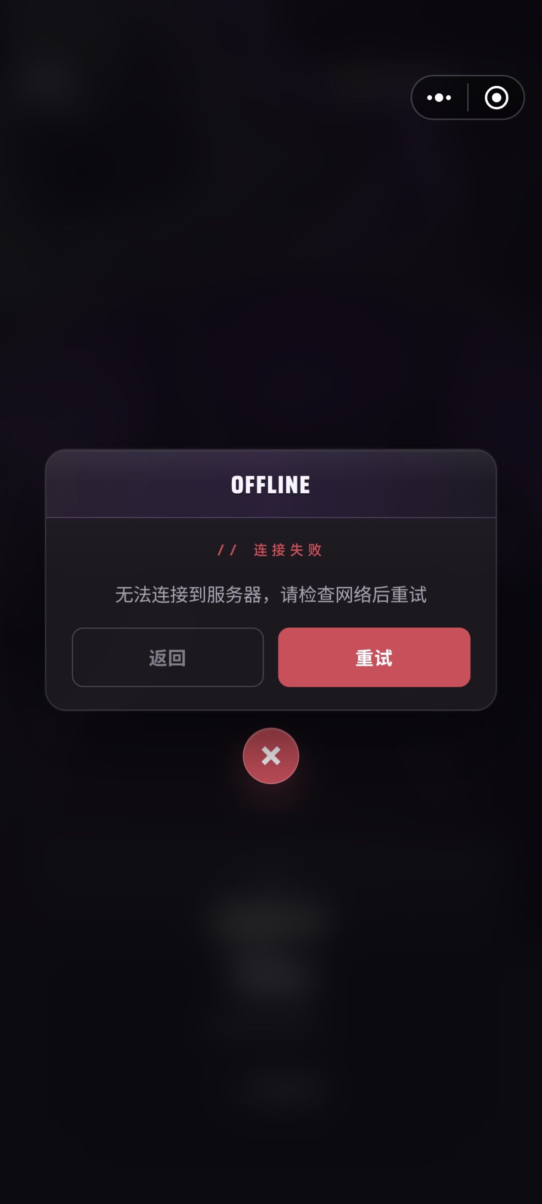 点重启了还是进不去 1