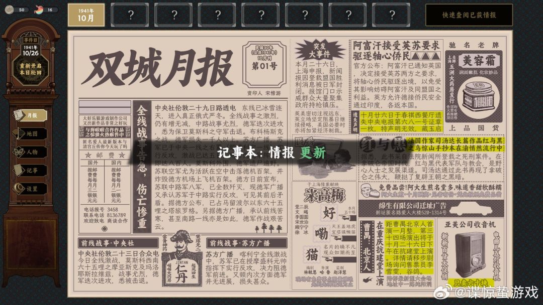 各位,来了! 2
