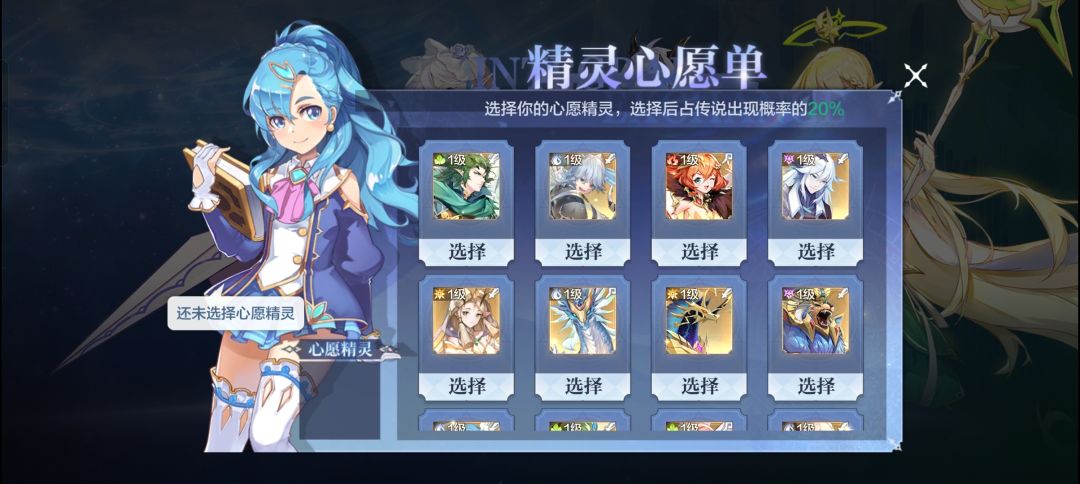 大佬们,我问一下,新人第一天玩这个游戏,刚抽和养哪些角色啊? 5