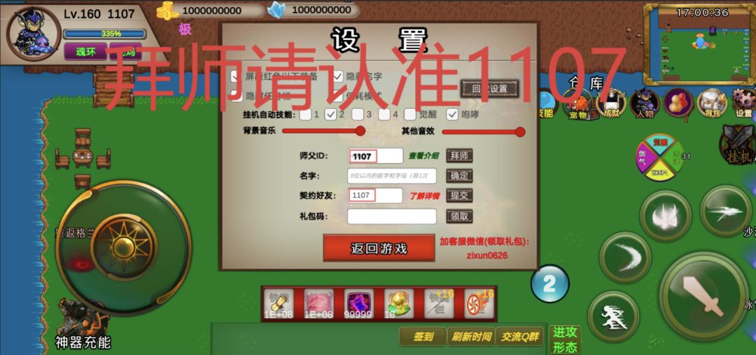 V佬在线收徒，加QQ1511632507 5